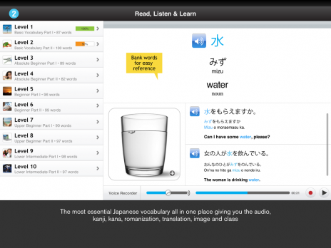 Screenshot 3 - Learn Japanese - WordPower 